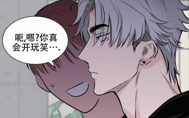 [图]《逆爱》漫画全集免费下拉式