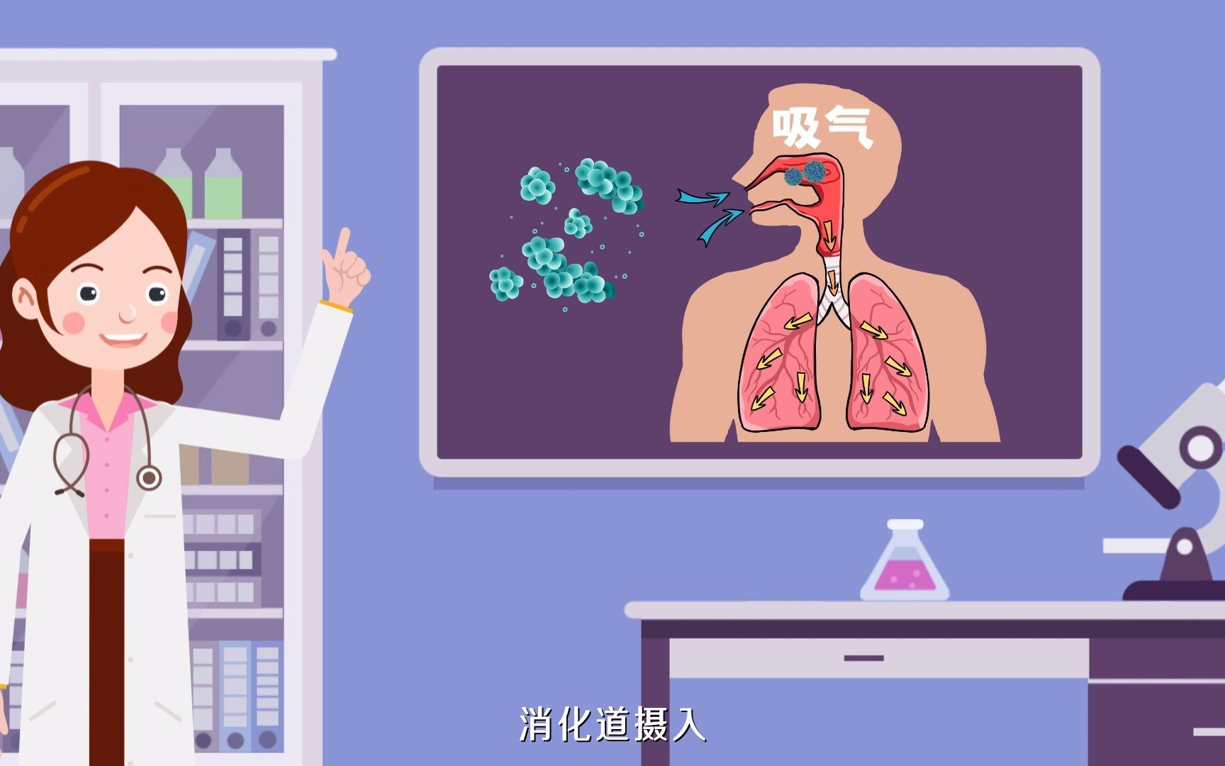 [图]秒懂生态环境与健康 第8集：暴露是环境健康风险的决定因素