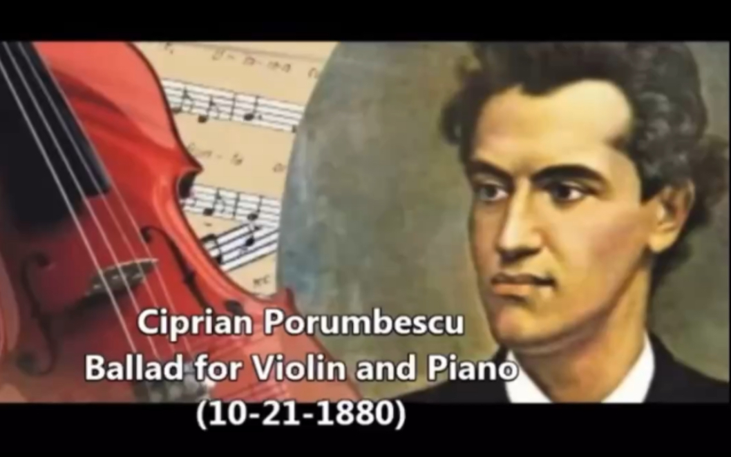 [图]【Ciprian Porumbescu】叙事曲 曲谱同步Ballad for Violin and Piano (1880）