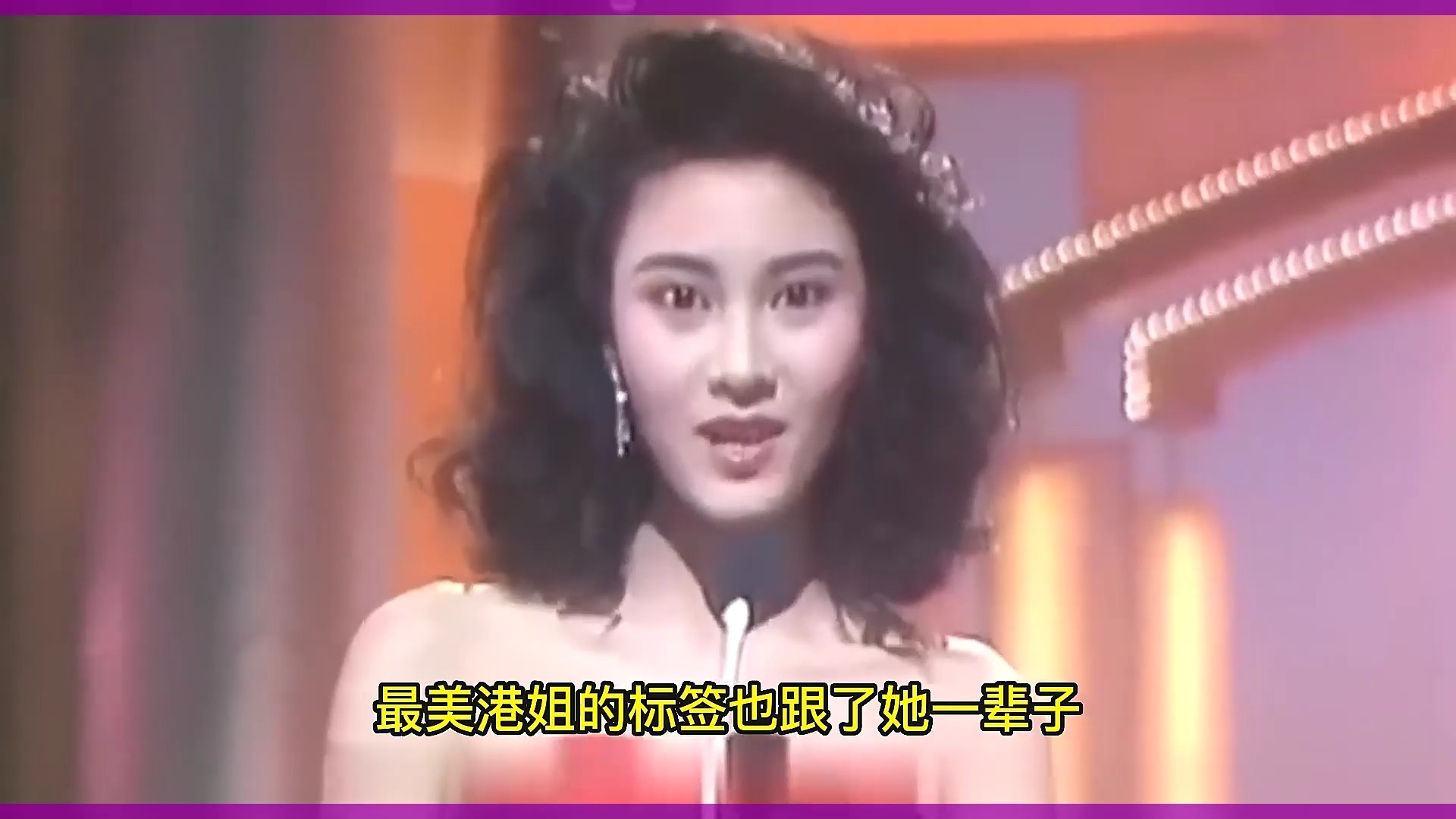 看了李嘉欣关之琳的访谈,两人美貌差距最小,情商差距太大