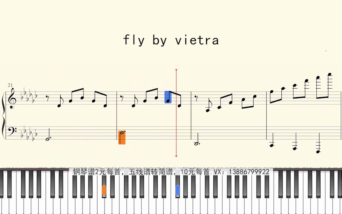 [图]钢琴谱：fly by vietra