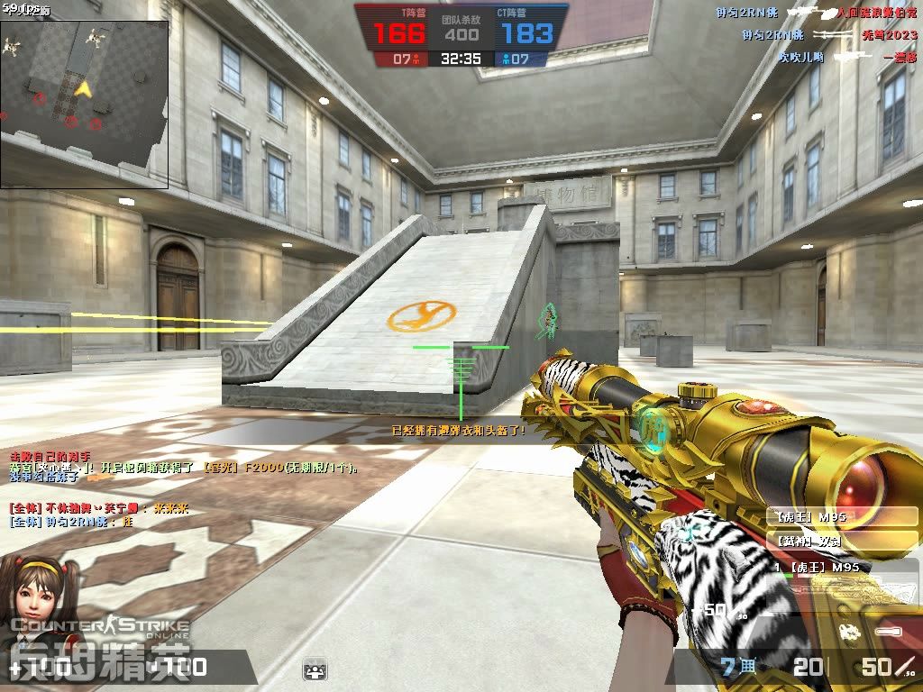 【csol】外挂打不过别人急了,反过来说别人是挂 其一