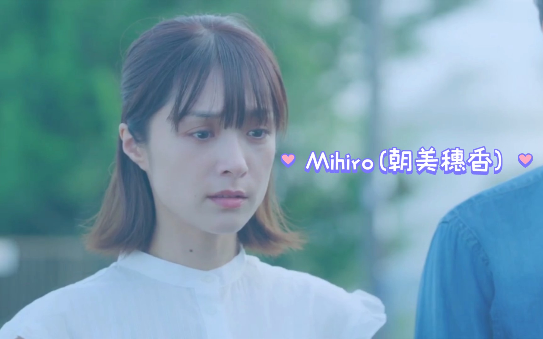 Mihiro(朝美穗香)~原来翔太香港老婆是为了救儿子走的哔哩哔哩bilibili