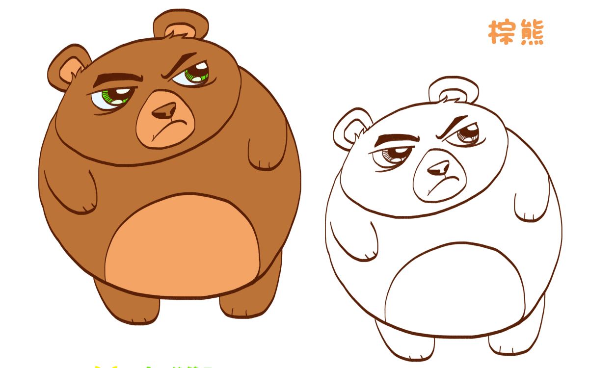 简笔画大全,棕熊(一)