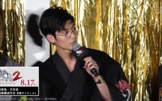 三浦春马吉沢亮 哔哩哔哩 Bilibili