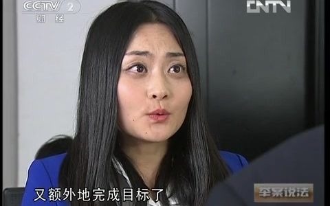 [图]《经济与法》20121027 栏目剧：酒场女人泪