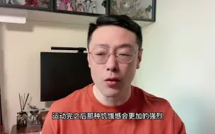 Descargar video: 瘦一定是饿出来的，想减肥，必须要能挨饿的能力