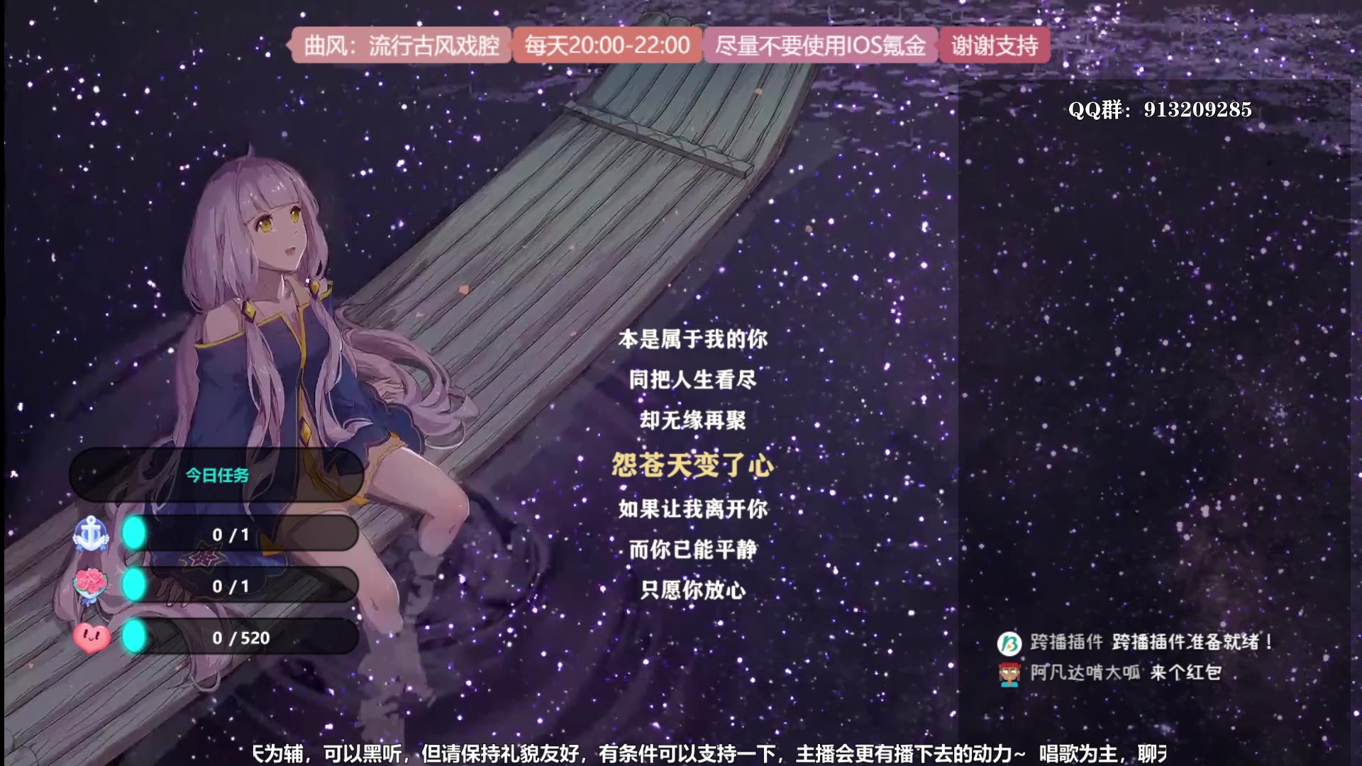 酥柚ava直播录屏-20220209-0004-【治愈】连唱不带