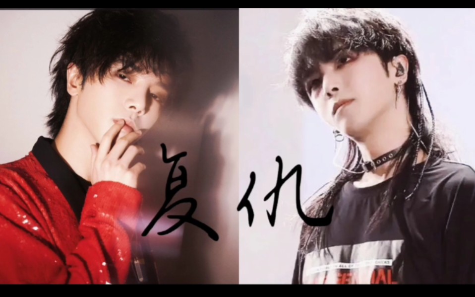 华晨宇水仙剧复仇十二集回忆二请勿上升真人bgm在评论区里