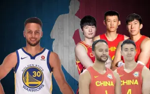 Descargar video: 23中国男篮 vs 五个库里