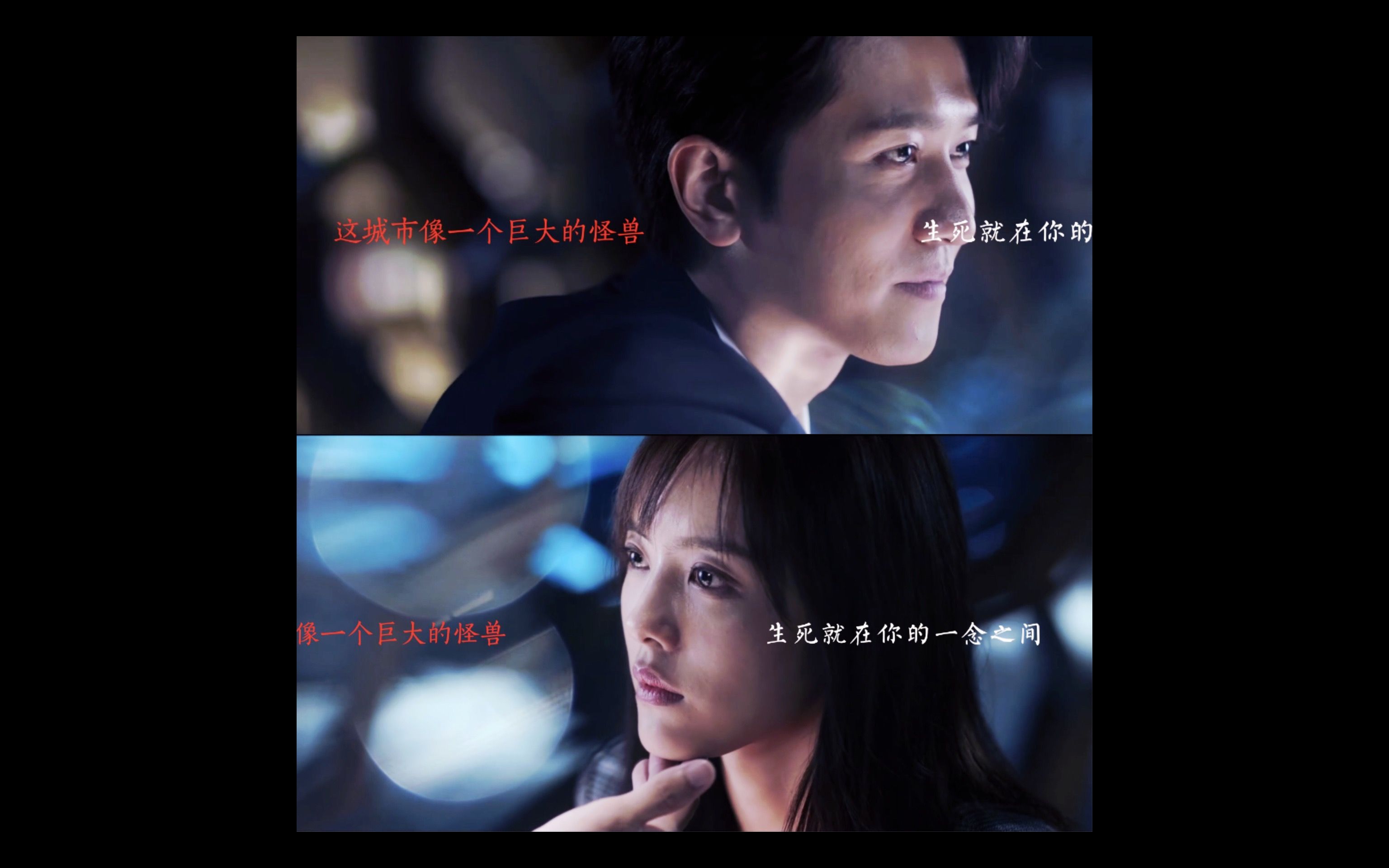 【掌中之物】坠落星空 | 双声道【何妍x傅慎行】阿妍,我这一辈子,都是