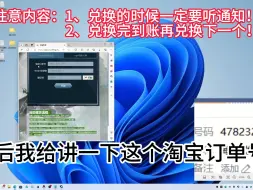 Télécharger la video: steam余额交易教程