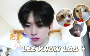 Télécharger la video: 【LeeKnow】【李旻浩】210918 [SKZ VLOG] LEE KNOW LOG4 中字