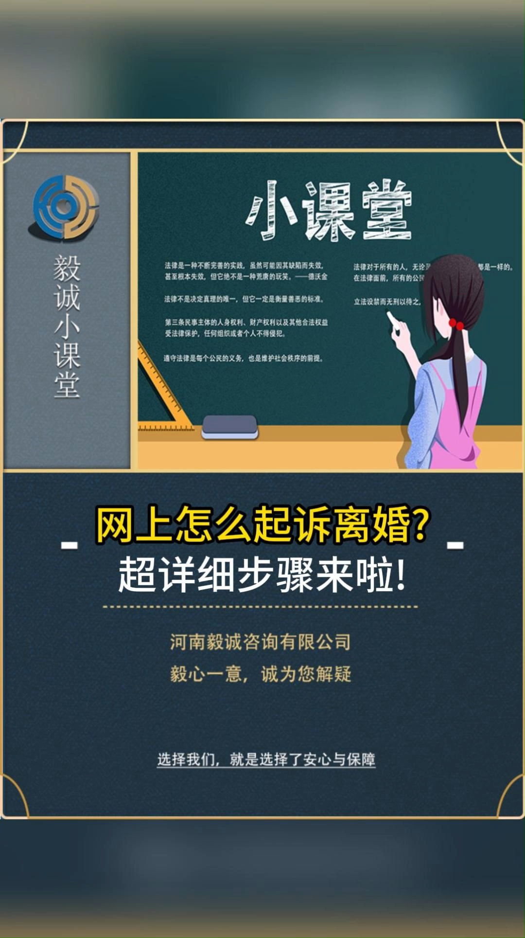 网上怎么起诉离婚?超详细步骤来了!哔哩哔哩bilibili