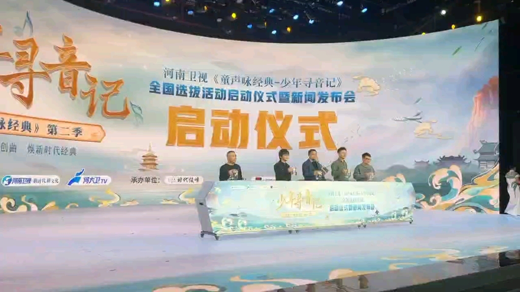 三门峡市启动仪式干冰升降台设备出租