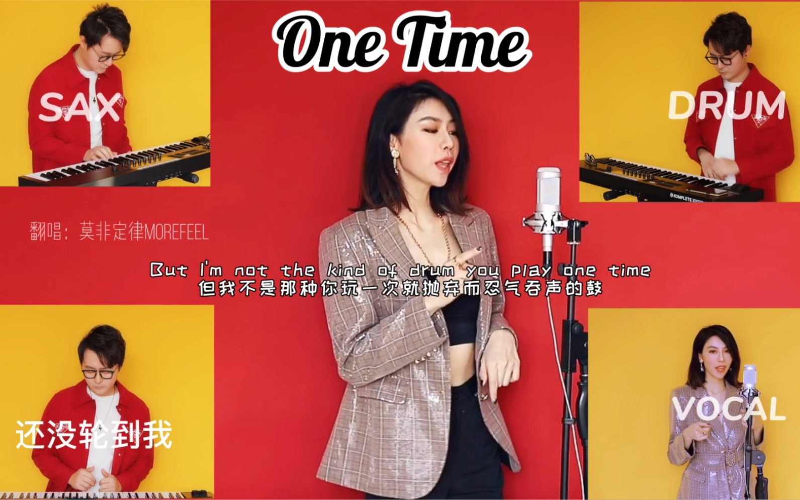 [图]One time Cover，好喜欢这首歌的节奏！