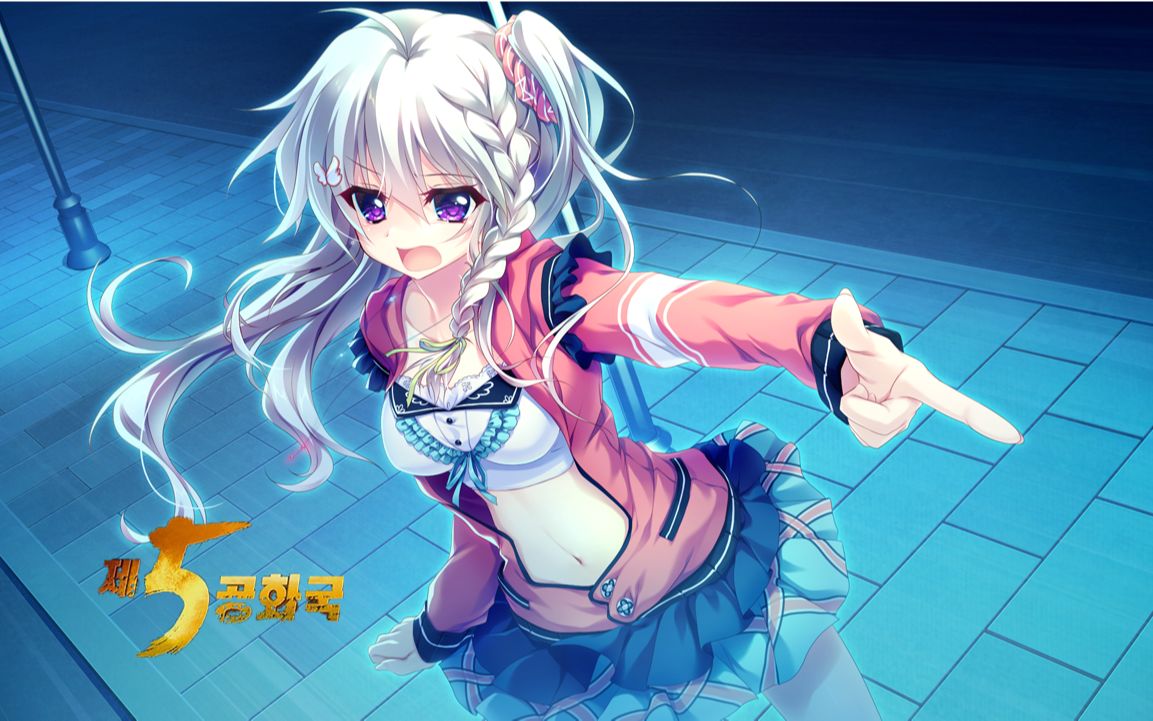 【五学×9-nine】分支转折中的新海天_哔哩哔哩_bilibili