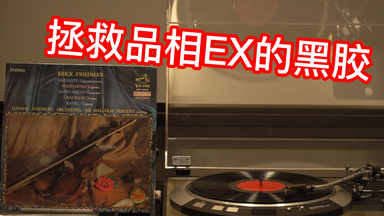 黑胶时光]超好听Pure3 Feel Classics ～Naoya Shimokawa～-Feeling