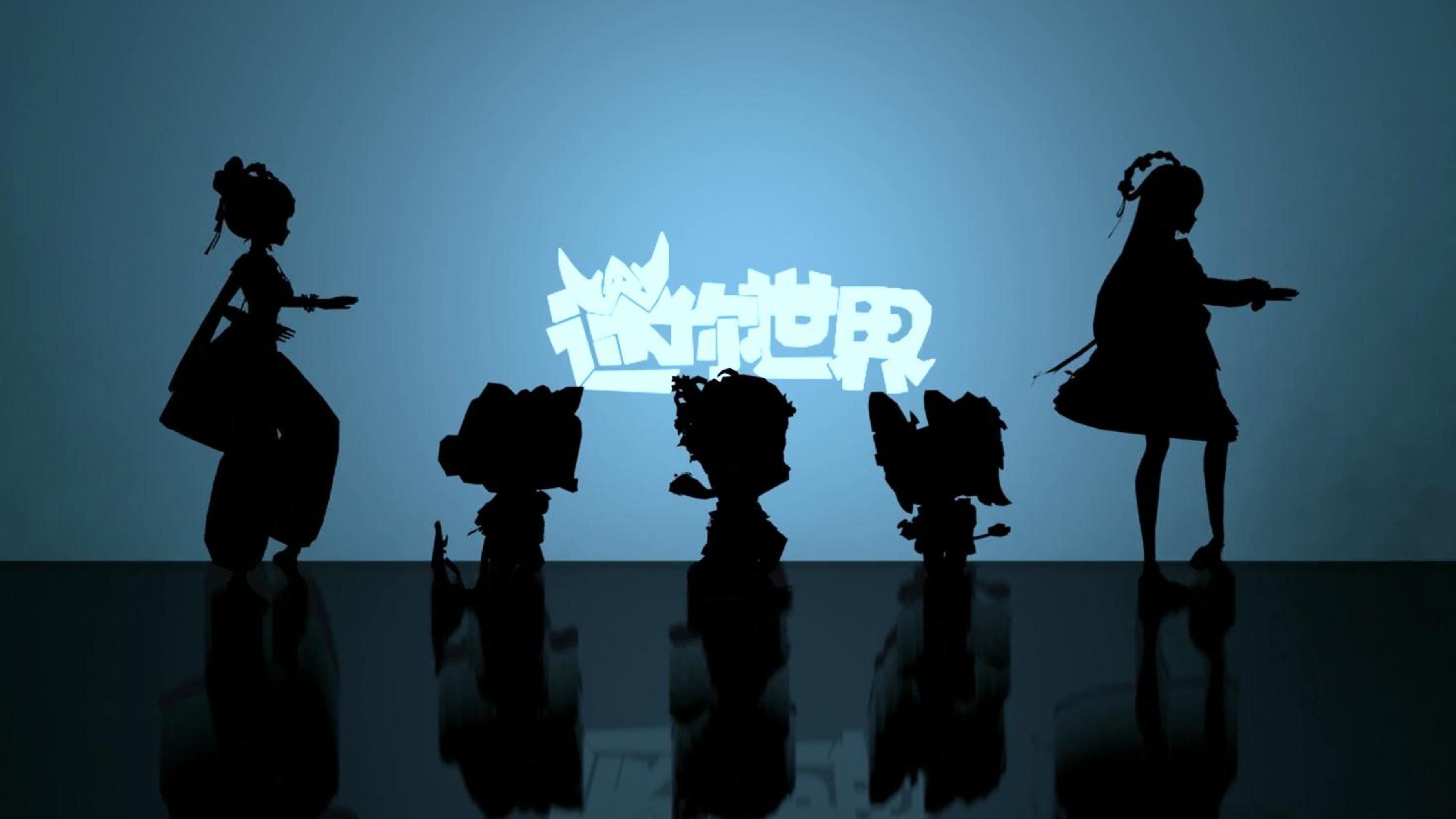 李羲承进行曲,但是迷你世界版