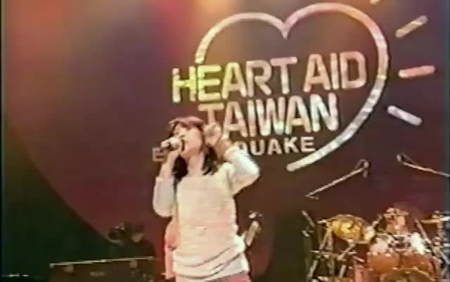 [图]Dear Friend - 中森明菜（HEART AID TAIWAN 1999年）