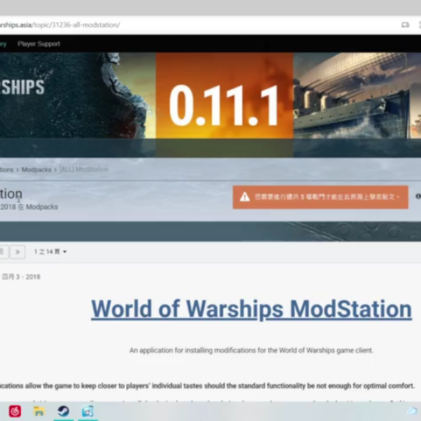 ModStation  World of Warships