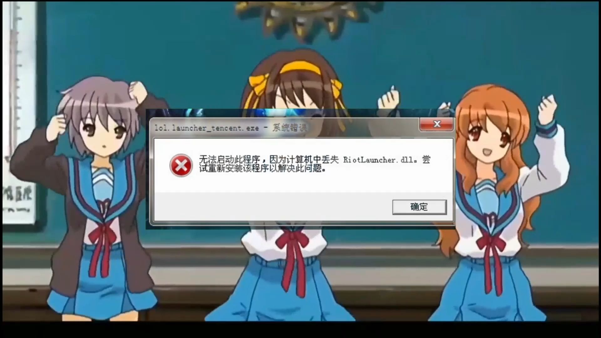 没有找到mfc71u.dll，没有找到应用打开该类型的文件怎么办