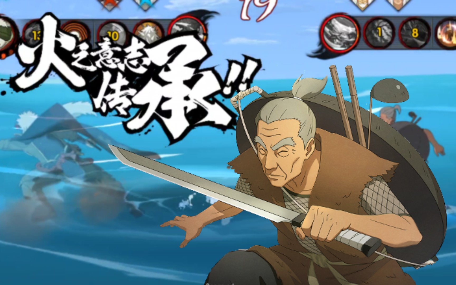 【丸星古介/无通灵穿3】粉丝点播 : 万年下忍的抛瓦