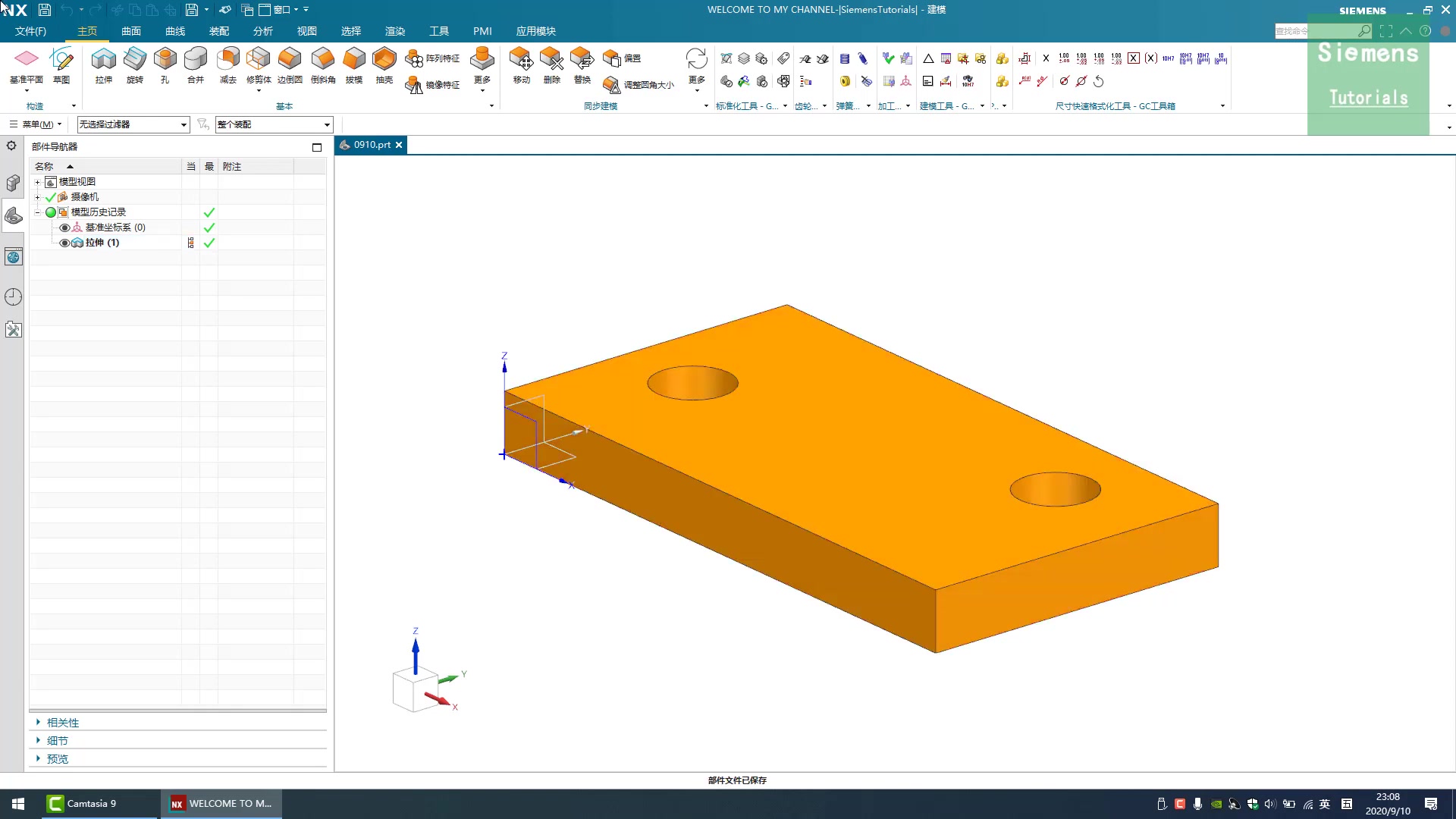 siemens nx1915——nx1926 cam cnc programin 工程图的会制入门介绍