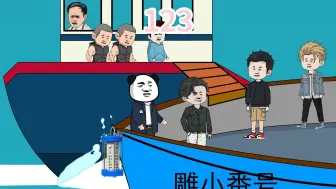 Download Video: 123集-遇到故障渔船，救了三个老渔民