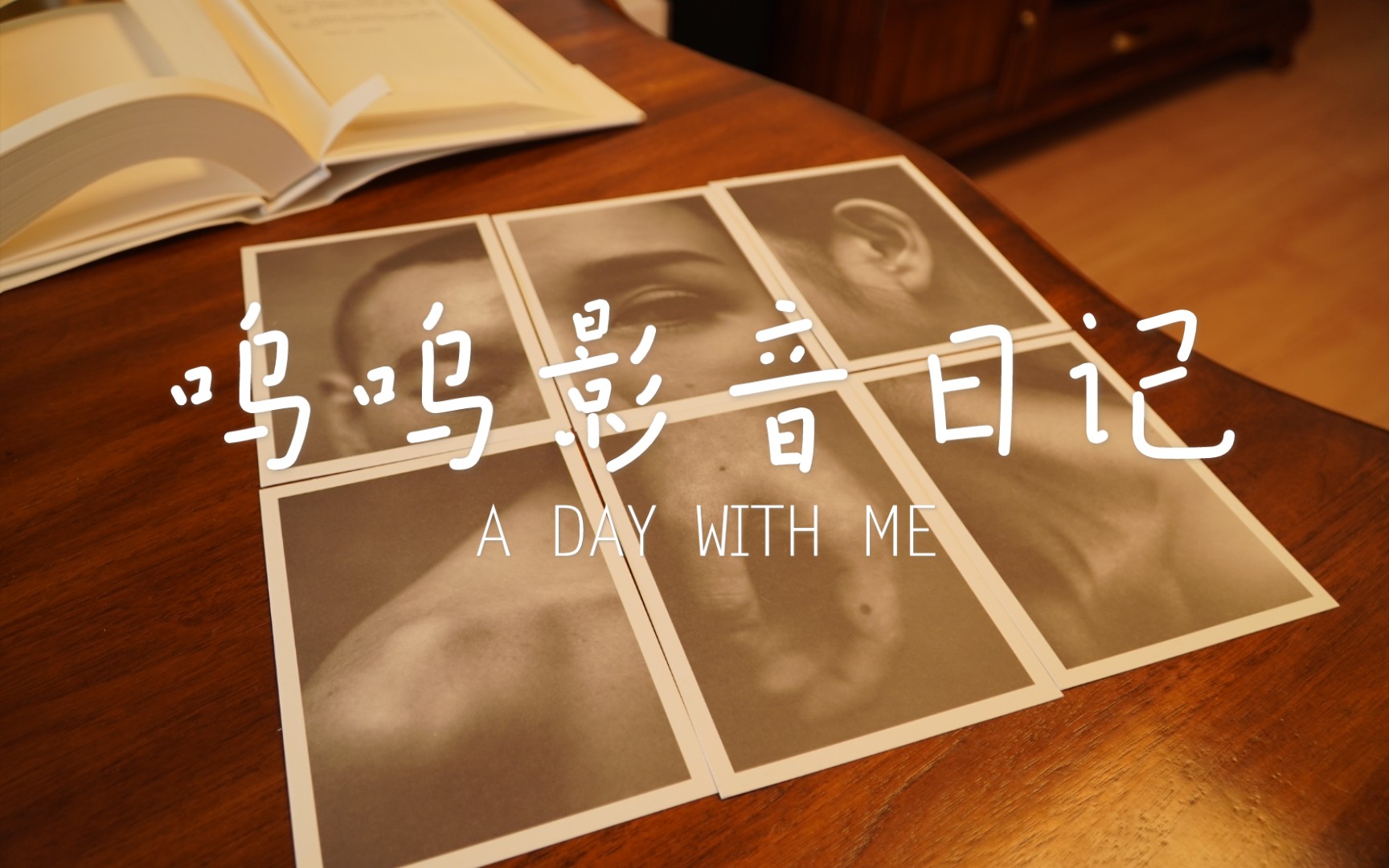 第一百回实体碟麦浚龙–thealbumpartonecd