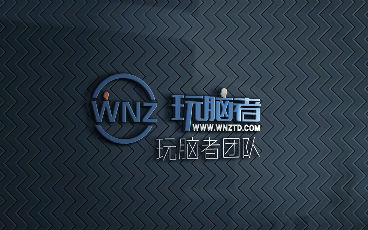 玩脑者:定位胆之技巧方案分析矩阵系列毒胆双胆教学哔哩哔哩bilibili