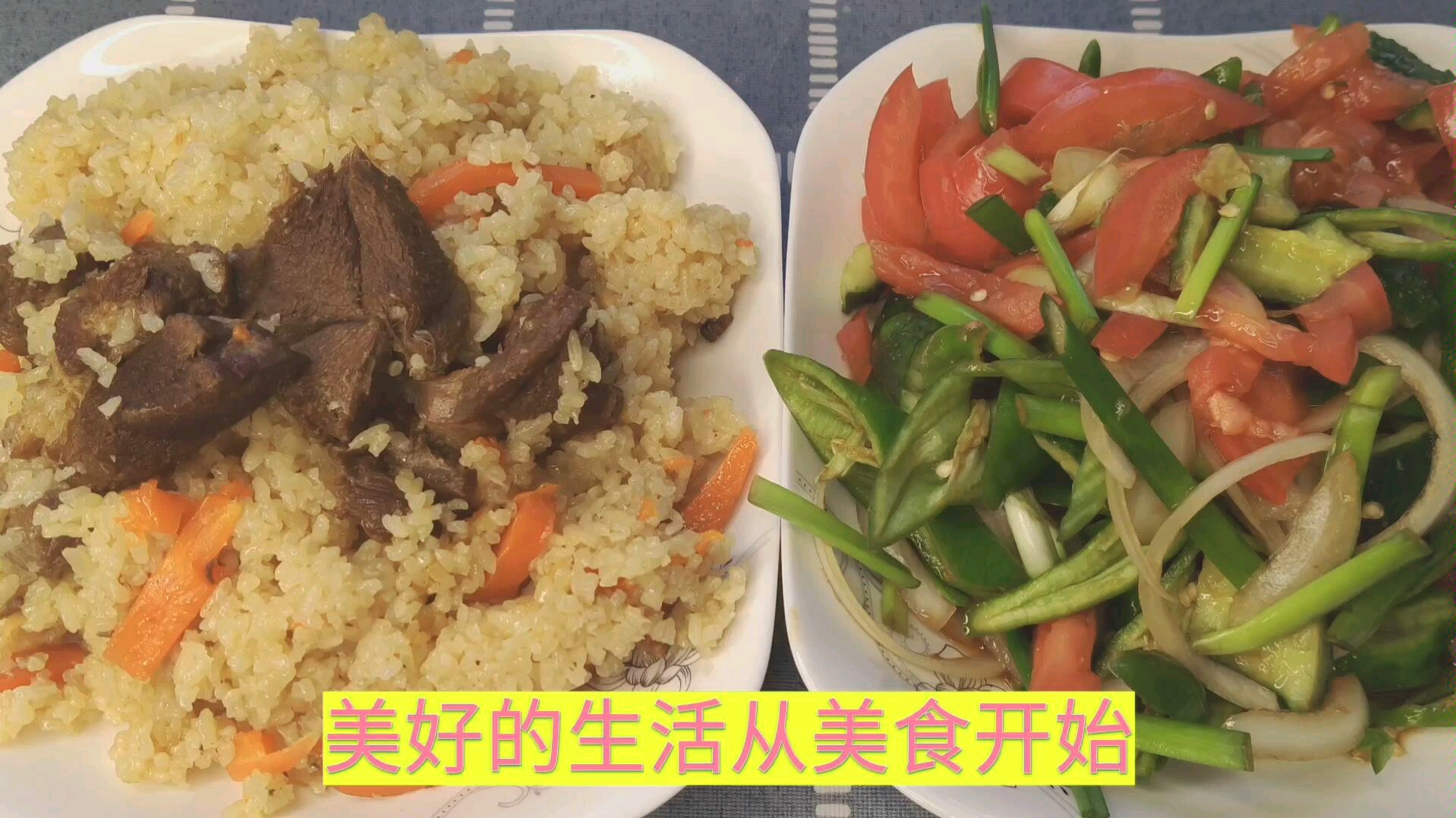 【新疆羊肉抓饭】教程 原汁原味 在家就能吃到的新疆美食哔哩哔哩bilibili