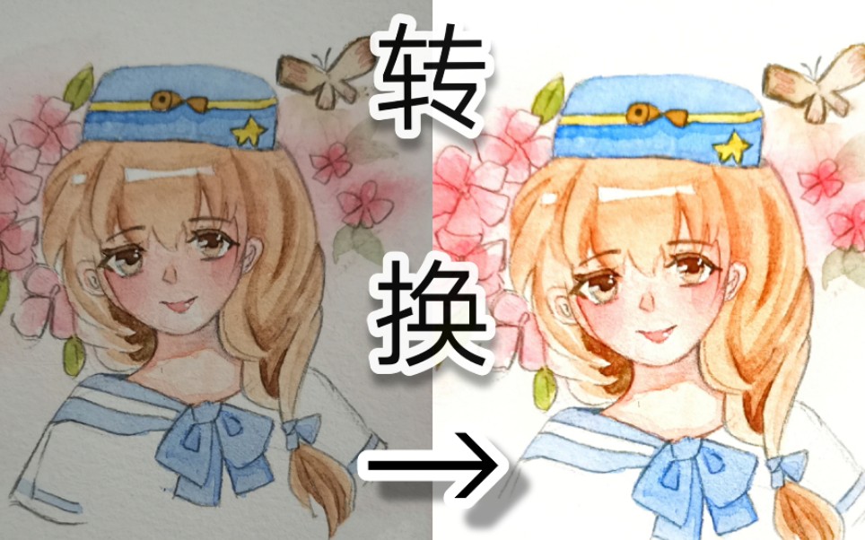 没有扫描仪?手把手教你用手机P图哔哩哔哩bilibili