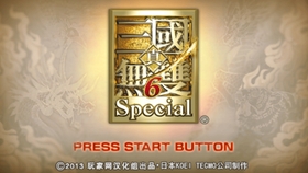 Psp 真三国无双6 魏传官渡之战下13p 哔哩哔哩 つロ干杯 Bilibili