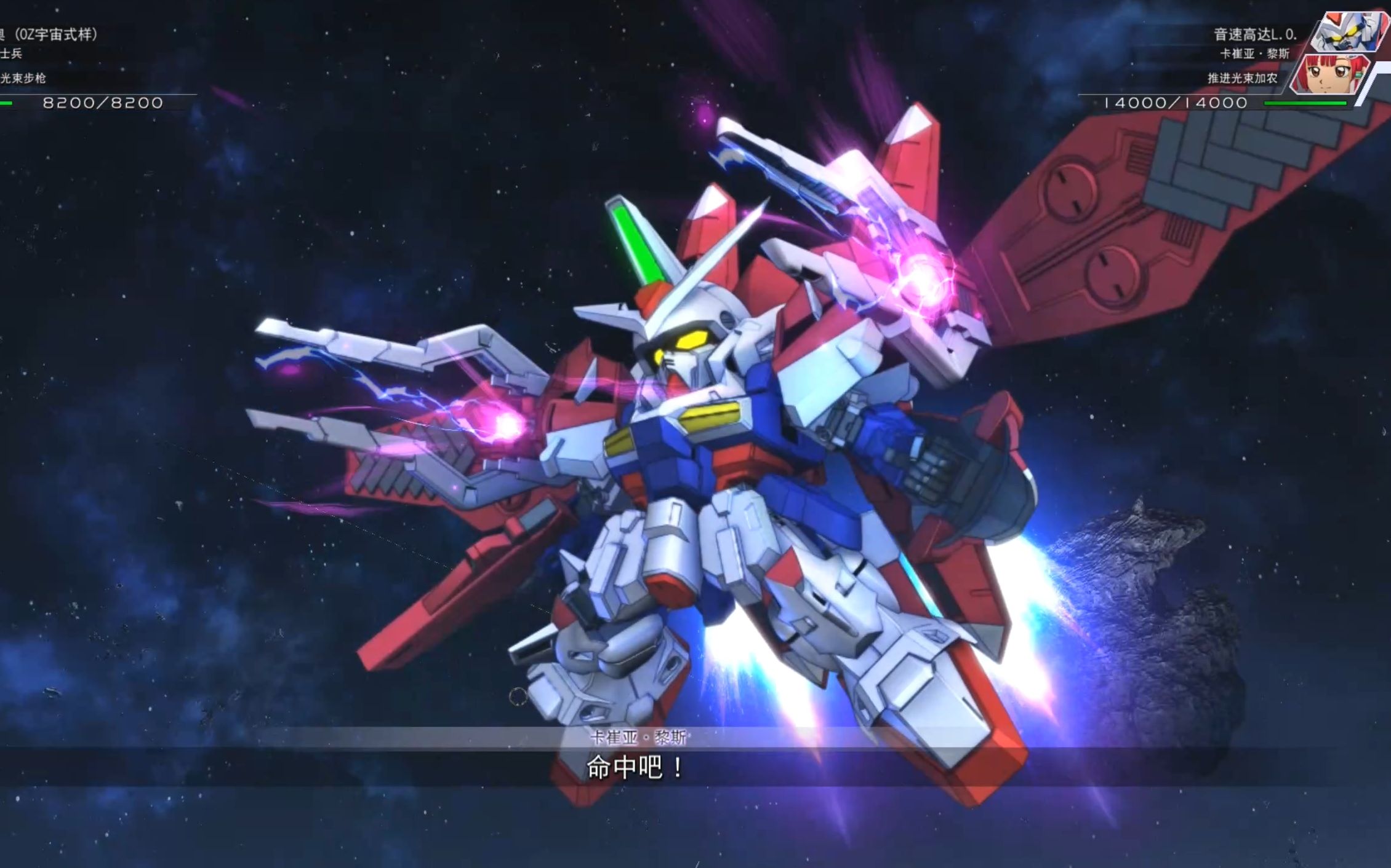 机战高达 音速高达lo 必杀技能合集 sd高达g世纪 火线纵横 机器人大战