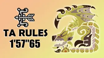 【MHWI】凯罗雷弓 TA 特斗金火龙 1′57″65