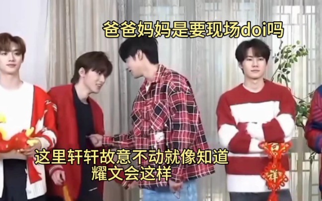 碗盆你们是要现场doi吗