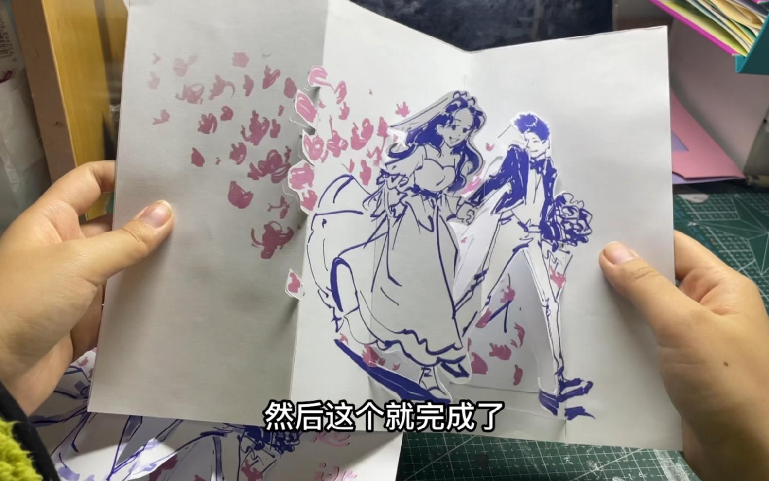 婚礼请柬教程来啦!哔哩哔哩bilibili