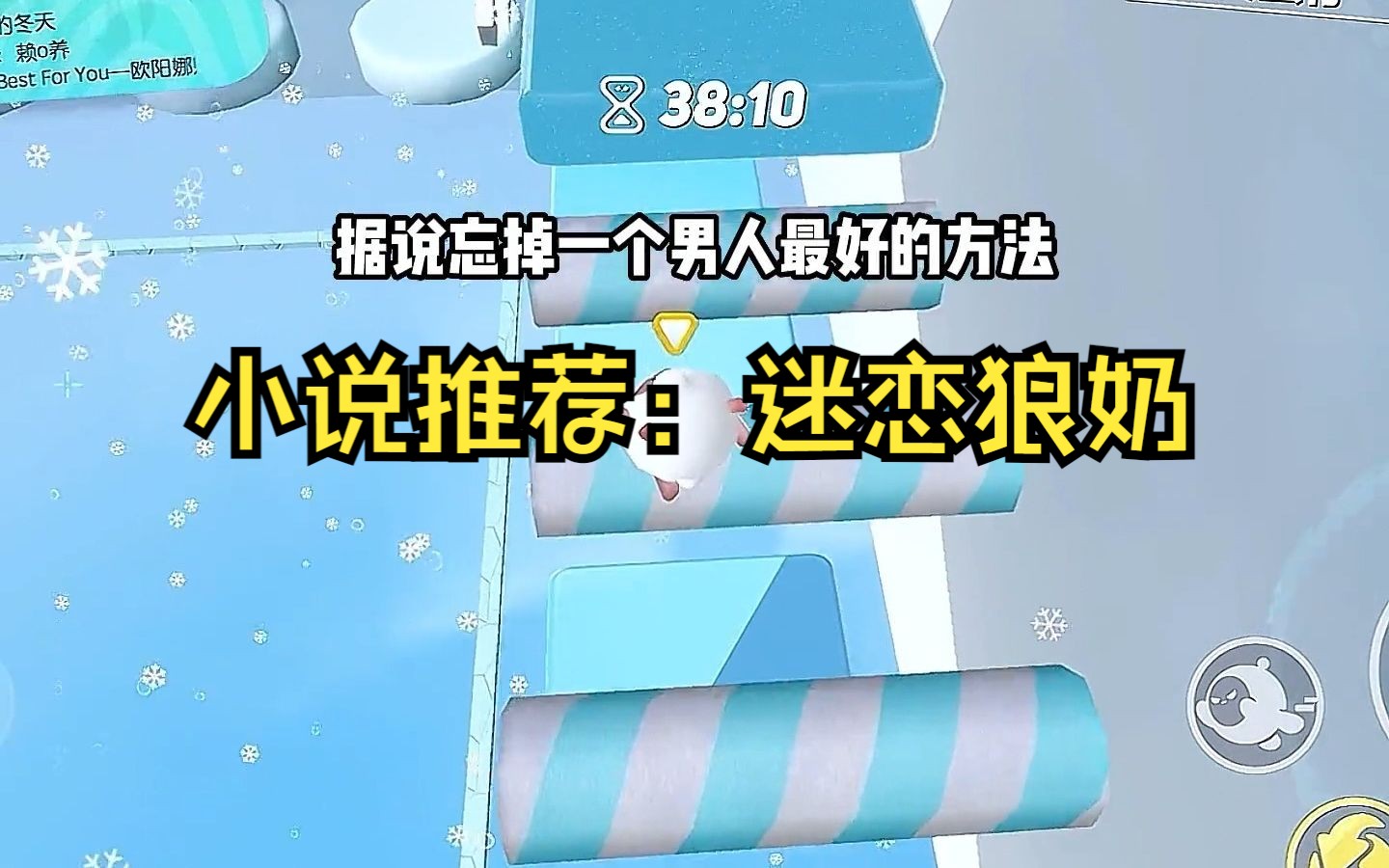 小说推荐:迷恋狼奶哔哩哔哩bilibili