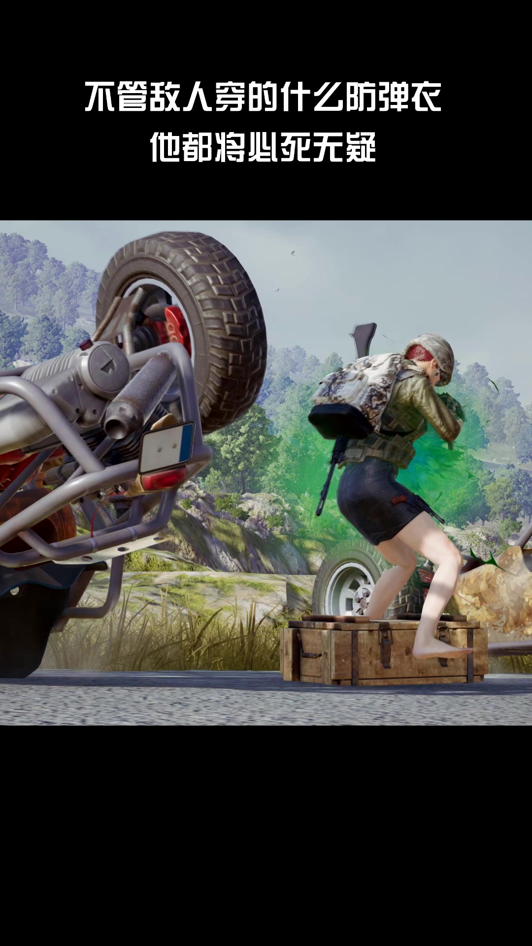 【花样吃鸡刘水水】你想学的我都有,某音直播中