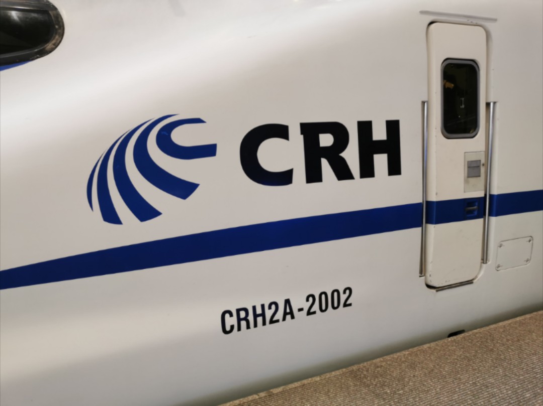 进口车异音重联,CRH2A2002重联2004担当D2160出桐乡站哔哩哔哩bilibili