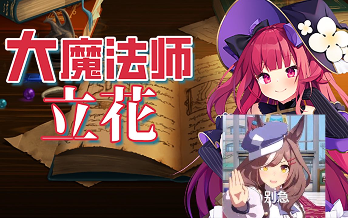 女高中生退魔师