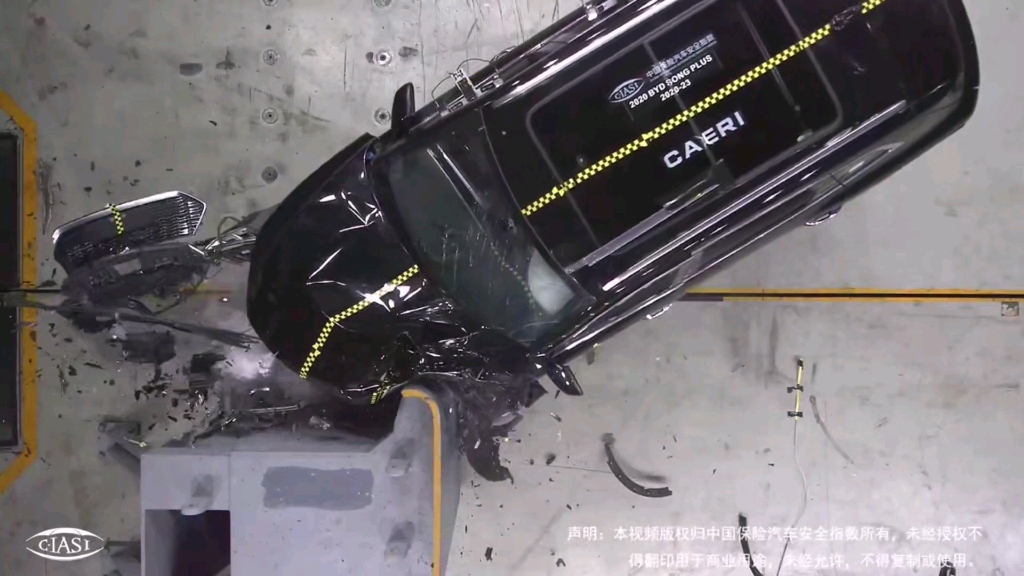 比亚迪宋plus比亚迪汉中保研碰撞测试成绩公布