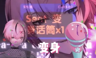 Descargar video: 【桃星Tocci 】众所周知桃星托七是一只粉色话筒