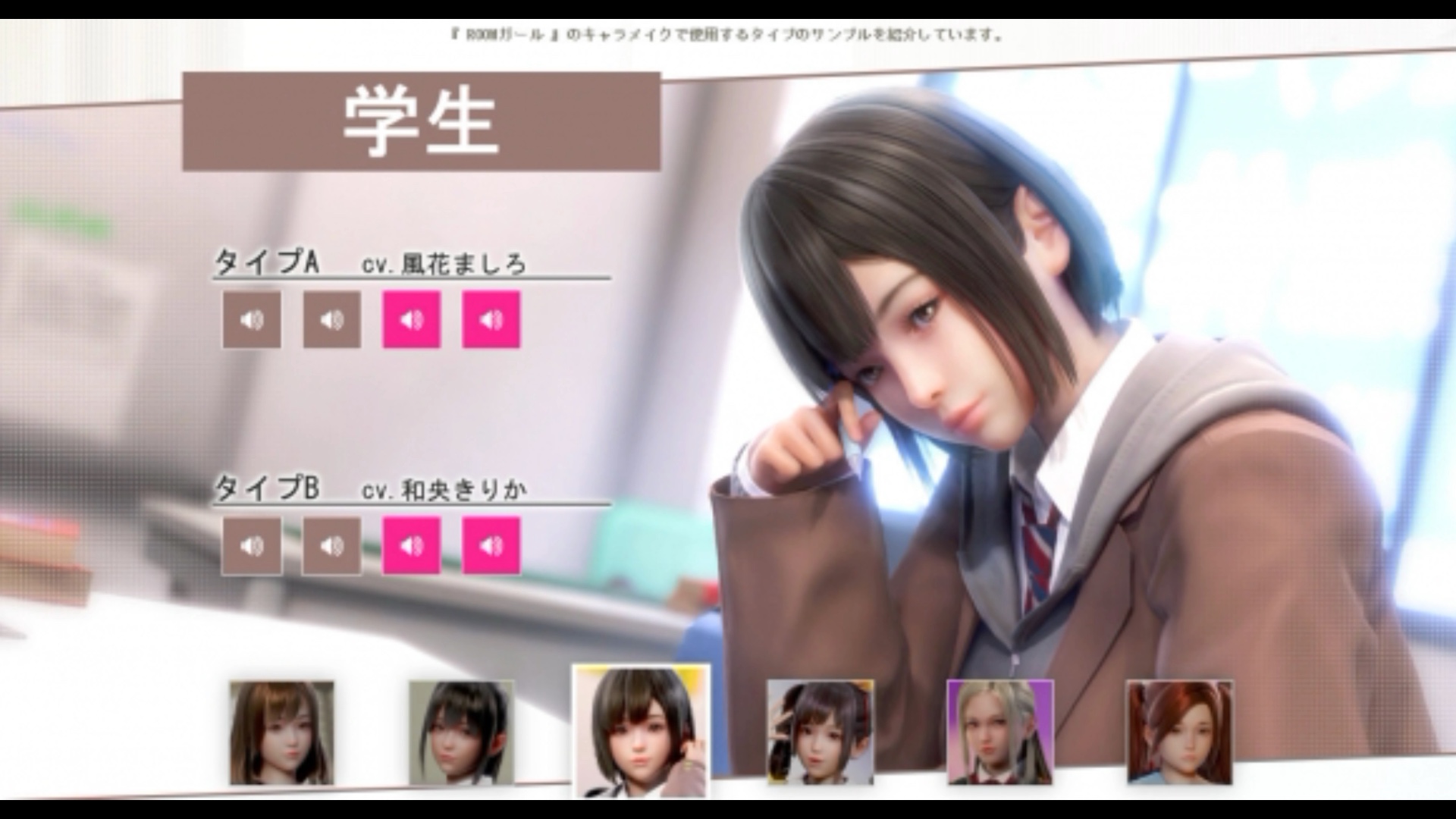 [图]职场少女 天堂Room Girl Paradise （V2.3.5-激增人物卡-新DLC资料片+新人物卡+特典+额外内容+全DLC）