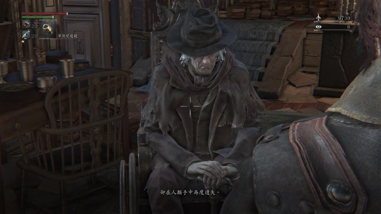 血源诅咒(bloodborne) 剧情动画 020105 夜晚 猎人梦境 杰尔曼(告知旧