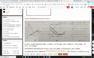 Descargar video: 无声--最透彻解释hough变换为什么能识别直线，图像处理，过定点的左右直线在对偶空间构成一条曲线，识别这些曲线交点