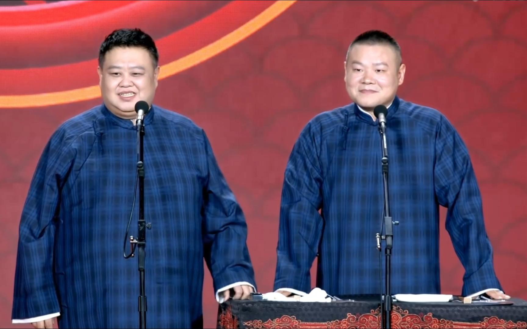 论捧逗-岳云鹏孙越24青岛