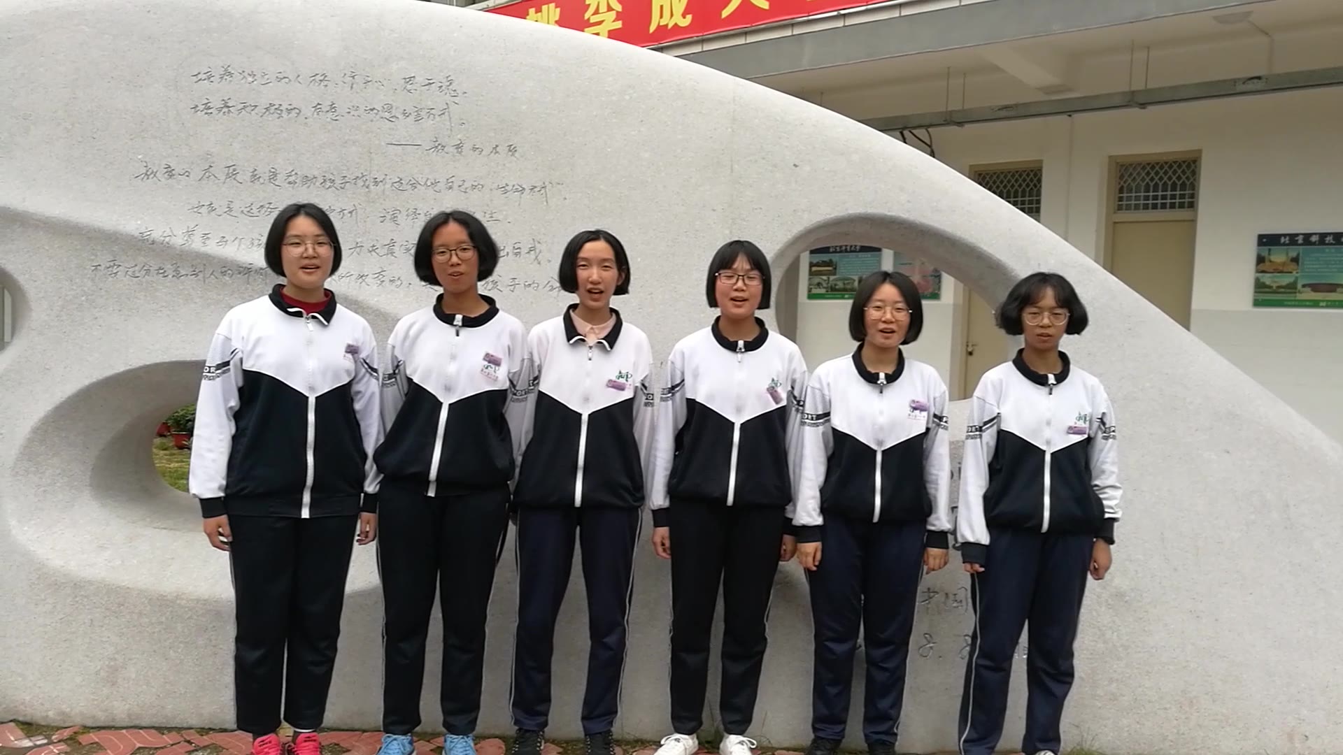 宁化一中高一九班母亲节献礼