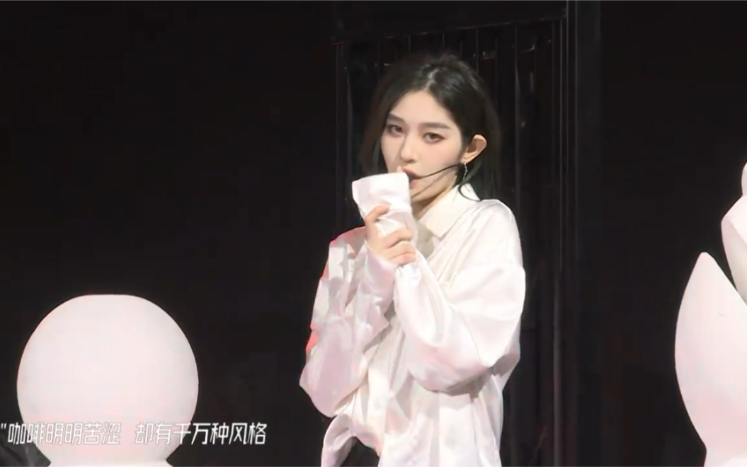 [图]【SNH48王奕】20220404 人间规则 TEAM HII银河漫游公演